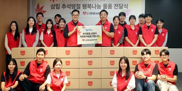 삼립, 추석 맞아 무료급식소 '사랑의 빨간밥차'에 제품 기부