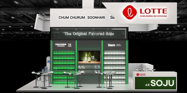 롯데칠성음료 독일 식품박람회 '아누가2025' 참가, 밀키스·순하리 소개 