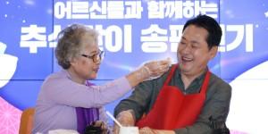 국힘 추석 맞아 민심 챙기기 나서, 장동혁 