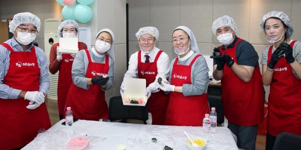 NS홈쇼핑 노인종합복지관서 추석맞이 행사 진행, 대표 조항목도 참여