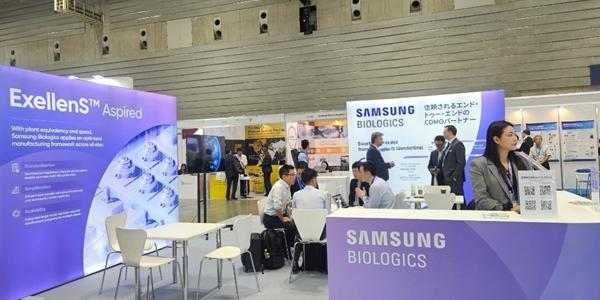 삼성바이오로직스, '바이오 재팬 2025'에서 위탁생산 브랜드 '엑설런스' 공개