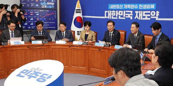 민주당 추석 후 첫 최고위원회의, 