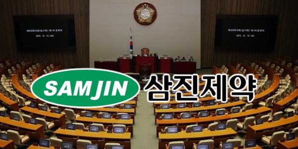 삼진제약 조규석 최지현 공동경영 방어벽 자사주 12%, '소각 법제화'에 어떻게 대응하나