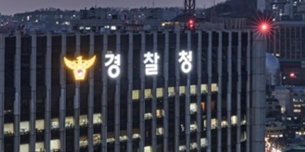 경찰 캄보디아 내 한국인 관련 범죄 대응 강화, '코리아데스크' 설치 논의
