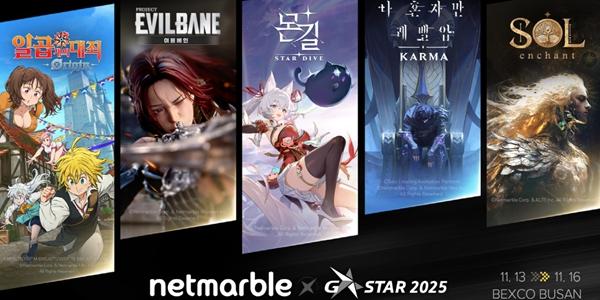 넷마블 지스타서 신작 4종 공개, 이블베인·나혼렙 카르마 첫 시연