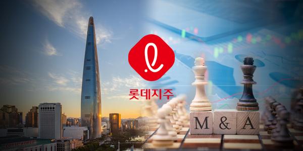 '뜨거운 감자' 롯데지주 자사주 처분, CFO 고정욱 글로벌 협업 M&A 카드 손대나 