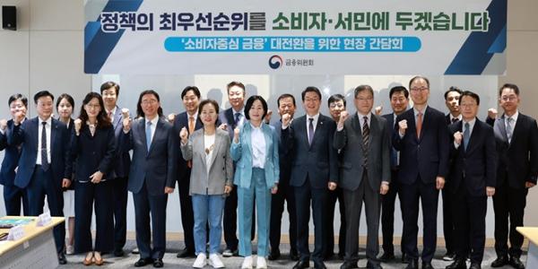 금융위원장 이억원 금융소비자와 상견례, 홈플러스 전단채 문제 해결도 힘 실을까