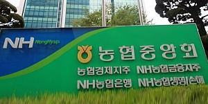 경찰 강호동 농협중앙회장 사무실 압수수색, 회장 선거 때 금품 수수 혐의