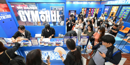 CJ제일제당, SSG닷컴 '美지엄'에서 '햇반 저속라이프 짐 해바' 부스 운영