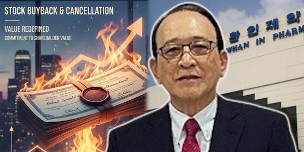환인제약 외국계 펀드와 경영권 분쟁의 산물 자사주 13%, 이광식 상법 개정 추진에 딜레마