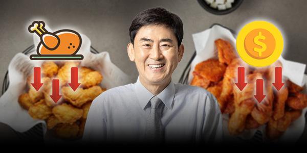 [채널Who] 교촌치킨 11년 만에 복귀 송종화, '꼼수 인상' 논란에 품질 중심 초심으로 가는 길 험난