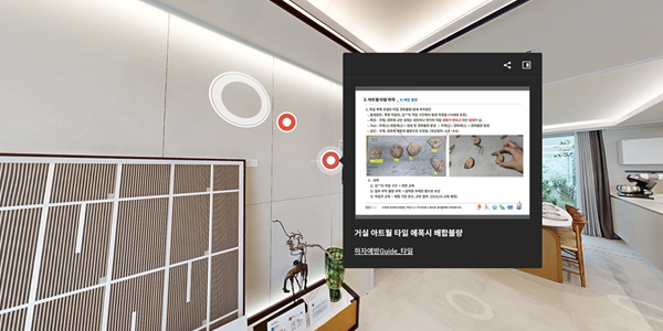 GS건설 1년간 하자심사위 '하자 판정 제로' 달성, 