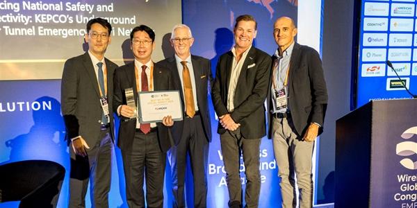 한전 '전력구 특화 비상통신망 기술', WBA 인더스트리 어워드 수상 