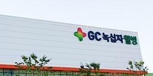GC녹십자웰빙 일본 JBP와 사업협력, 콜라겐 스킨부스터 공동개발 추진