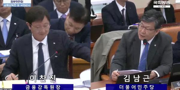 금김원장 이찬진 