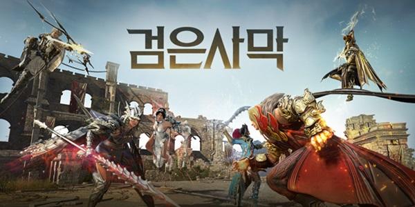 펄어비스 검은사막 '솔라레의 창' 신규 시즌 11월26일까지 진행