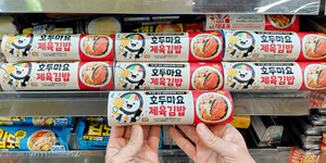 CU, 김천김밥축제 경연 대회 우승작 '호두마요 제육김밥' 출시