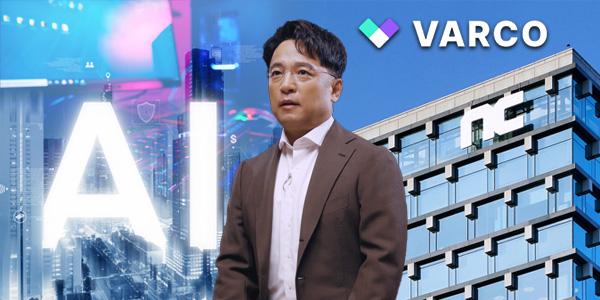 [채널Who] 엔씨소프트 '버티컬 AI'의 진정한 의미, 김택진의 AI는 게임에서 끝나지 않는다