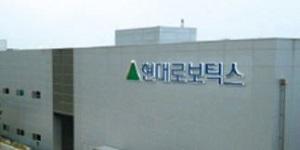 HD현대로보틱스 1800억 규모 투자 유치 계약, 