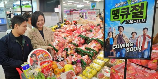 롯데마트·슈퍼 30일부터 '땡큐절' 열어,