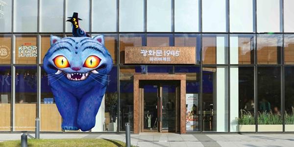 파리바게뜨 '상미당' 80주년 맞아 'K파바' 공개, 광화문에 플래그십 매장