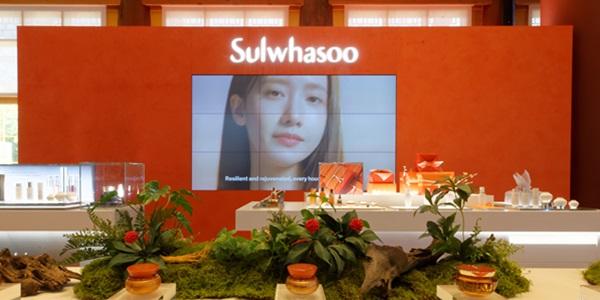 아모레퍼시픽, 'APEC CEO 서밋' 배우자 프로그램 운영