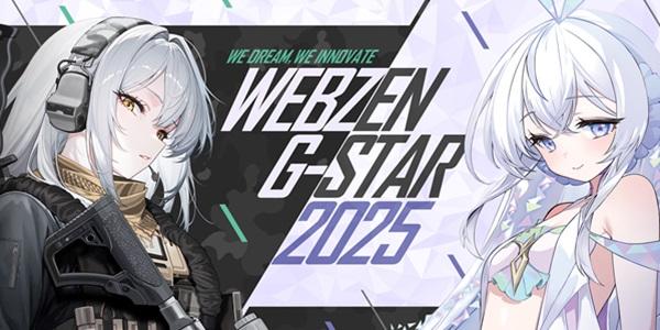 웹젠 '지스타2025 특별 홈페이지' 개설, 신작 '게이트 오브 게이츠' 일러스트 최초 공개