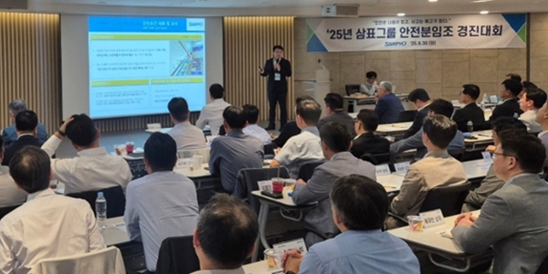 삼표그룹 현장 중심 안전보건 체계 강화, 전 계열사 맞춤형 교육과 대책 마련