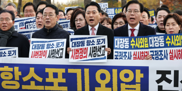 장동혁 대통령실 앞 '대장동' 기자회견, "'해외 먹튀' 이재명 돌아오면 국정조사·특검"