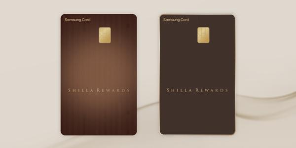 호텔신라 '신라리워즈 삼성카드' 출시, 연회비 70만 원에 신라호텔 이용 특화 혜택