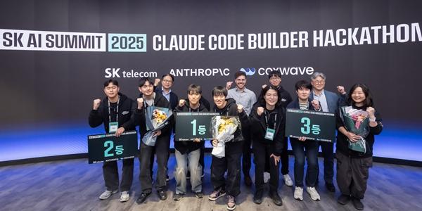 SK텔레콤 클로드 해커톤 개최, 청소년 행복AI코딩챌린지도 진행