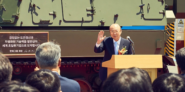 [Who Is ?] 김승연 한화그룹 회장 