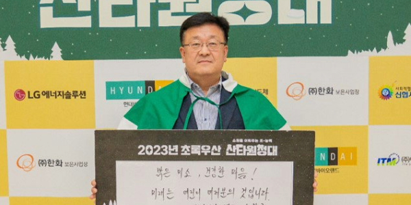 [Who Is ?] 이희준 현대바이오랜드 대표이사 부사장 