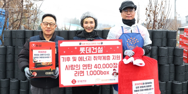 [Who Is ?] 오일근 롯데건설 대표이사 