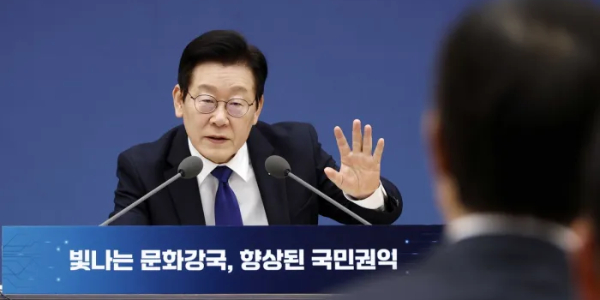 [Who Is ?] 이재명 대한민국 대통령 