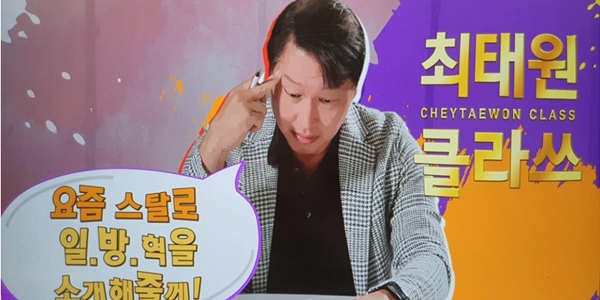 [Who Is ?] 최태원 SK그룹 회장 겸 대한상의 회장 