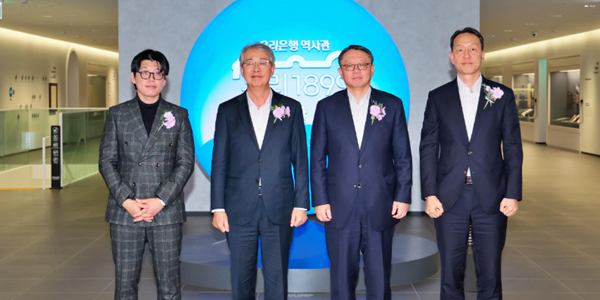 [Who Is ?] 임종룡 우리금융지주 대표이사 회장