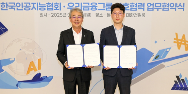 [Who Is ?] 임종룡 우리금융지주 대표이사 회장