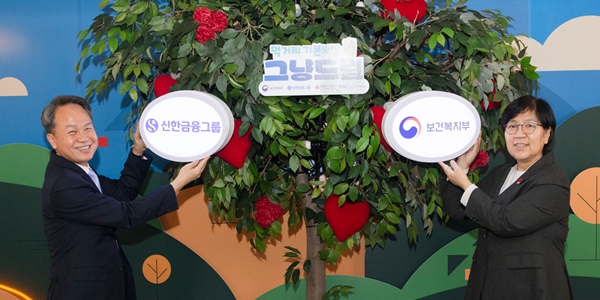 [Who Is ?] 진옥동 신한금융지주 대표이사 회장 