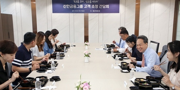 [Who Is ?] 진옥동 신한금융지주 대표이사 회장 