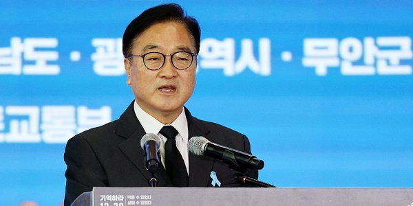 [Who Is ?] 우원식 국회의장 