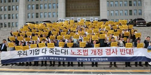 병오년 주요 법안은 뭐있나? 1월 AI기본법·3월 노란봉투법·7월 개정 상법 주목