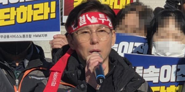 HMM '본사 부산 이전' 5월 임시주총서 의결키로, 노조 