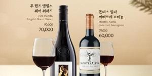 창고43, 송년 맞이 '베스트 셀렉션 와인 특별전' 진행