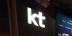 KT 조승아 사외이사 해임, 