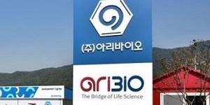아리바이오 알츠하이머 치료제 'AR1001' 작용원리 미국 특허 등록