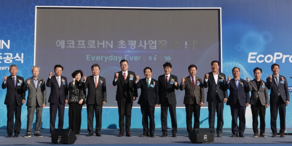 [Who Is ?] 김종섭 에코프로에이치엔 대표이사 사장 