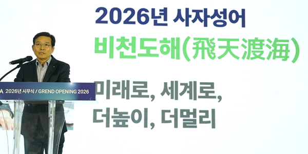 코스메카코리아 회장 조임래 신년사, "기술 혁신 및 글로벌 확장 본격화"
