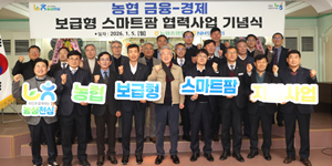 농협 금융지주 밀고 경제지주 끌고, 강호동 '돈 버는 농업' 스마트팜 직접 뛰어 