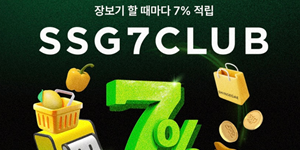 SSG닷컴 새 멤버십 '장보기 특화' 전면에, 최택원 독자생존 가능성 시험대